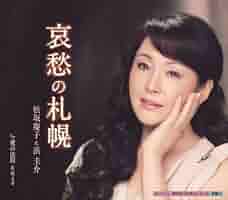 松坂慶子 EXPENSIVE-1 弟よ-﻿ CD Keiko Matsuzaka Discography: Vinyl, CDs, & More | Discogs